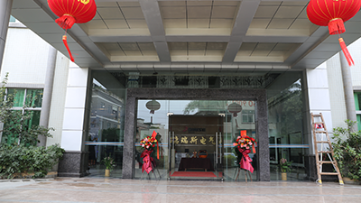 以實(shí)力鑄就品牌 熱烈祝賀德瑞斯榮獲智造示范獎(jiǎng)